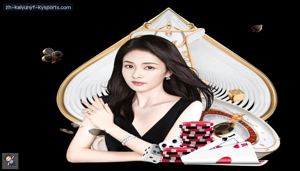 开云体育 banner
