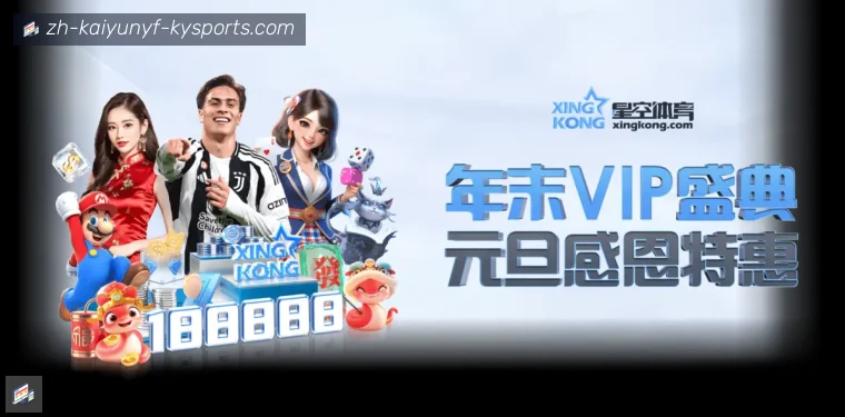 开云体育体育APP