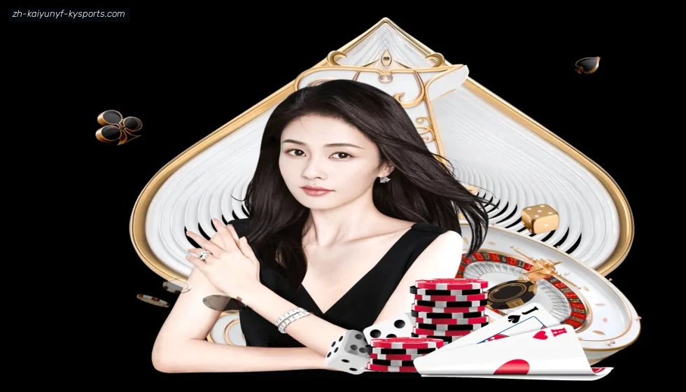开云体育 banner