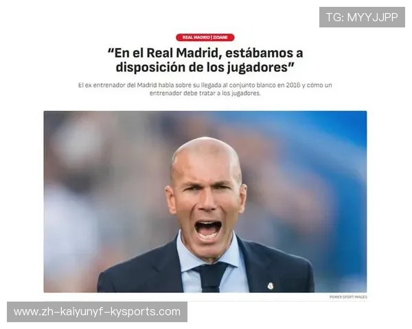 齐达内如何打造皇马欧冠王朝解析其冠军DNA的成功密码